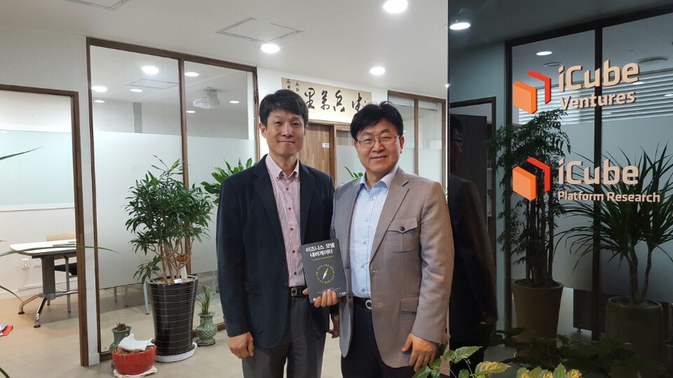 161025아이큐브플랫폼연구소번역서발간2.jpg